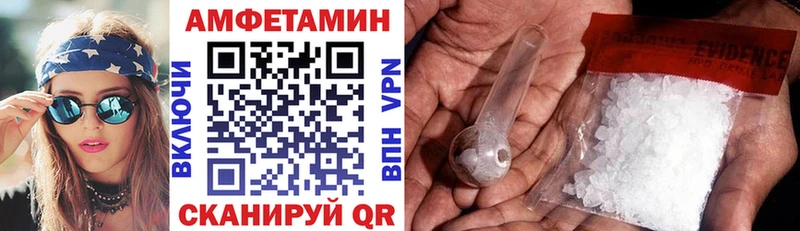 Купить где  Бобров  АМФЕТАМИН Розовый 