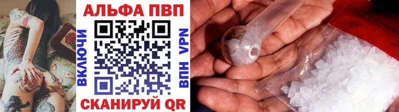 Купить где  Бобров  А ПВП мука 