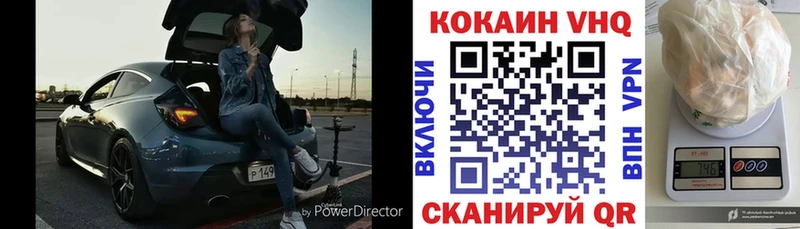 Купить закладки  Бобров  Cocaine Fish Scale 