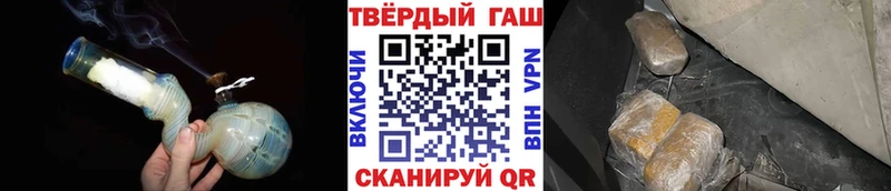 ГАШИШ VHQ  Купить где  Бобров 