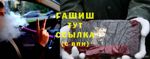 альфа пвп VHQ Зерноград