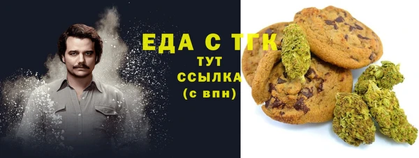 прущая мука Зеленодольск