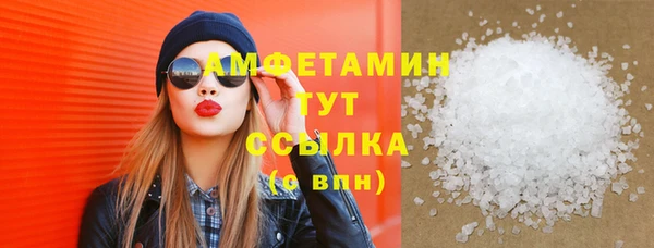 альфа пвп VHQ Зерноград