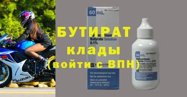 альфа пвп VHQ Зерноград