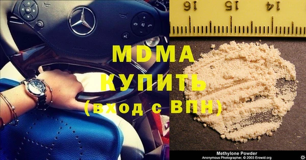 альфа пвп VHQ Зерноград