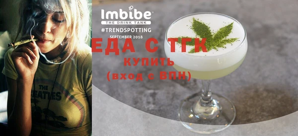 прущая мука Зеленодольск