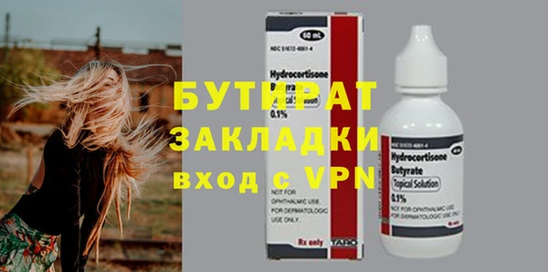 альфа пвп VHQ Зерноград