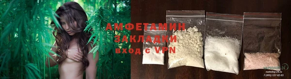 прущая мука Зеленодольск