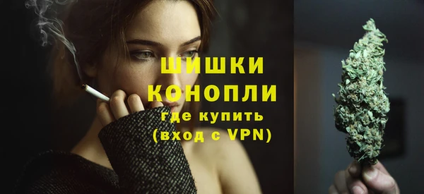 альфа пвп VHQ Зерноград