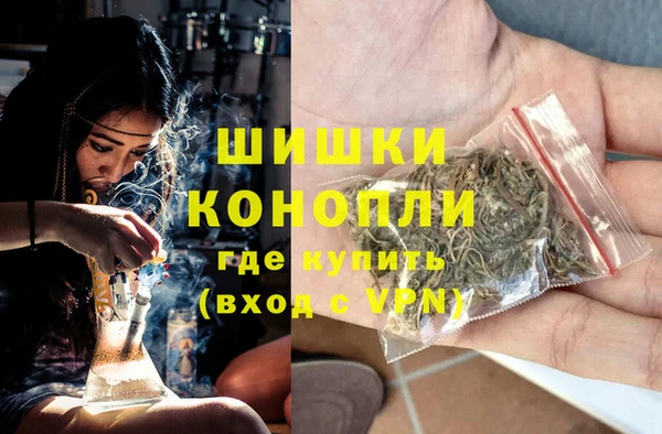 альфа пвп VHQ Зерноград