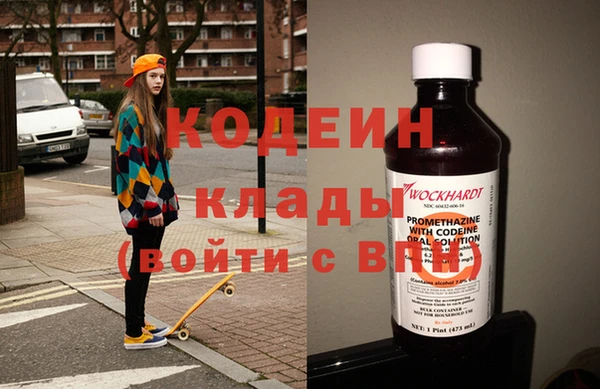 альфа пвп VHQ Зерноград