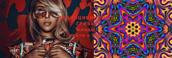 альфа пвп VHQ Зерноград