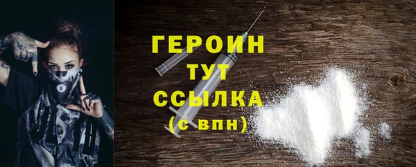альфа пвп VHQ Зерноград
