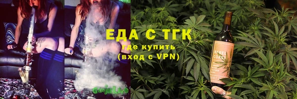 альфа пвп VHQ Зерноград