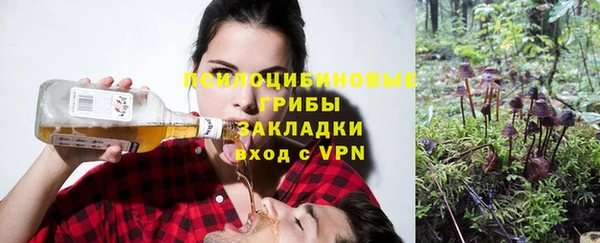 альфа пвп VHQ Зерноград