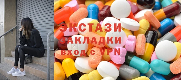альфа пвп VHQ Зерноград