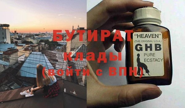 альфа пвп VHQ Зерноград