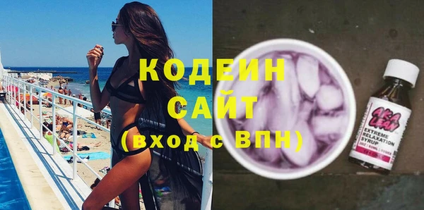 альфа пвп VHQ Зерноград