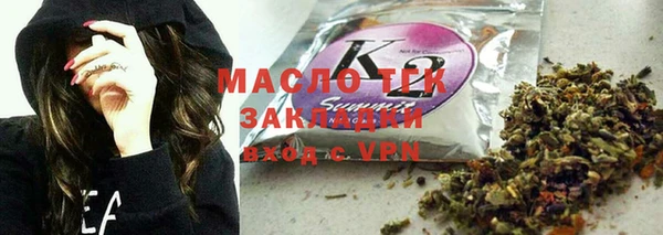 прущая мука Зеленодольск