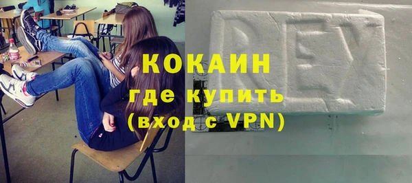 альфа пвп VHQ Зерноград