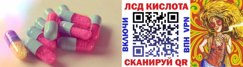 Купить закладки  Бобров  ЛСД экстази ecstasy 
