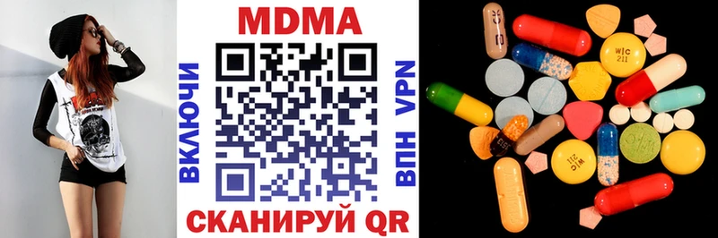 Купить где  Бобров  МДМА crystal 