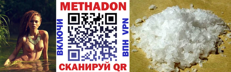 Купить  Бобров  МЕТАДОН кристалл 