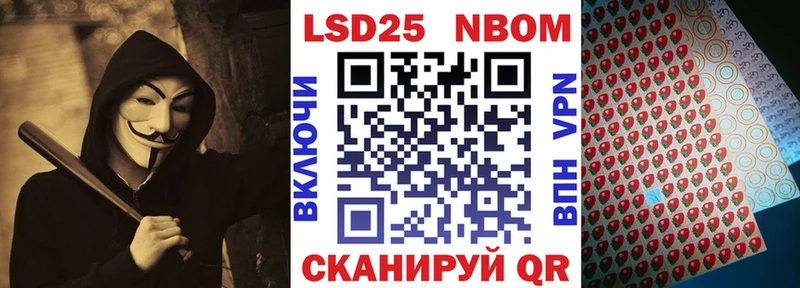 Марки N-bome 1500мкг  Купить  Бобров 